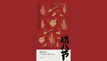 LABA -festivaali